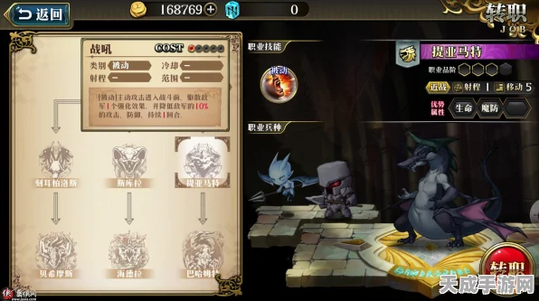 梦幻模拟战手游，神翼护胫深度解析，战力飙升的秘密武器！