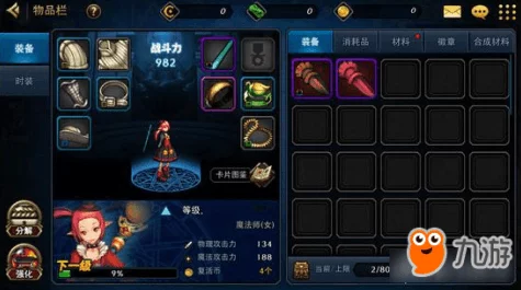 梦幻模拟战手游，神翼护胫深度解析，战力飙升的秘密武器！