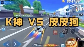 QQ飞车手游新手攻略，解锁区域排名，保姆级教程助你飞速成长