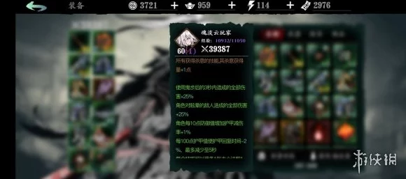 绝影心法大揭秘，影之刃3顶尖玩家如何选择？