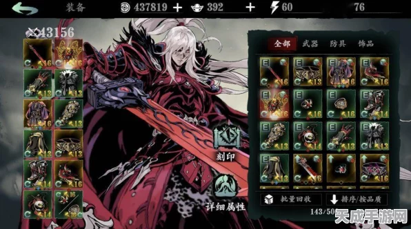 绝影心法大揭秘，影之刃3顶尖玩家如何选择？