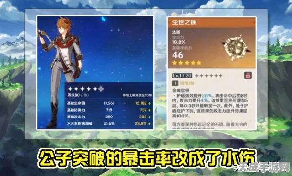 原神尘世巡游第二辑，书籍刷新位置全攻略，探索之旅不再迷茫！