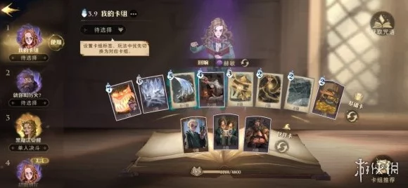 哈利波特魔法觉醒，中低分段双排制胜秘籍，解锁连胜新姿势！