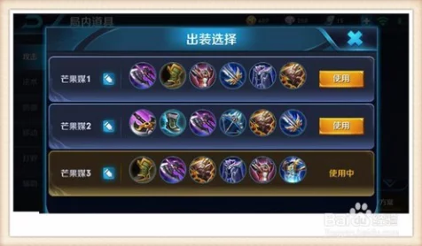 王者荣耀李淳风铭文深度解析，顶尖搭配策略揭秘
