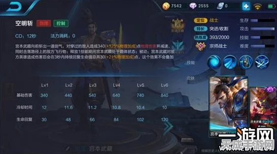 王者荣耀李淳风铭文深度解析，顶尖搭配策略揭秘