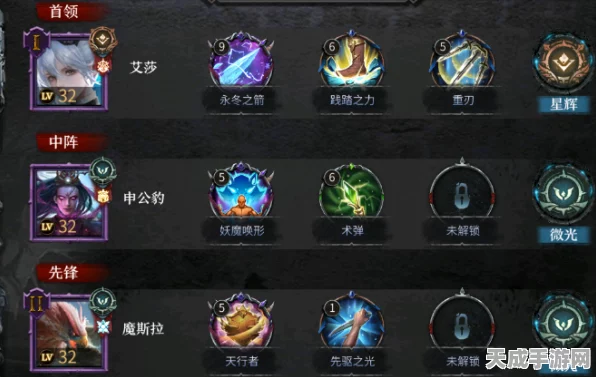 自在西游圣界阵容搭配秘籍，解锁顶级战斗策略，称霸三界！