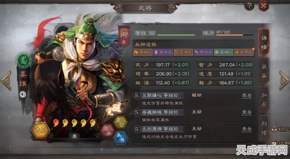 三国志战棋版新战术揭秘，横扫千军实战效果全解析