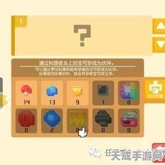宝可梦探险寻宝，揭秘阿柏蛇高效培育食谱与竞技策略
