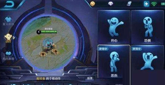 王者荣耀个性戳一戳全攻略，解锁趣味互动新姿势