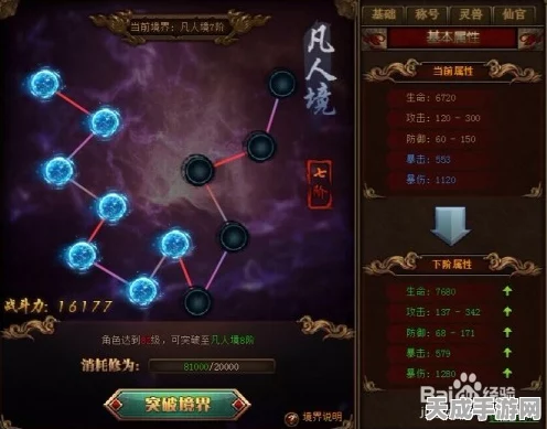 电母崛起！一起来捉妖实战攻略，解锁电母输出极限，团队战力飙升秘籍