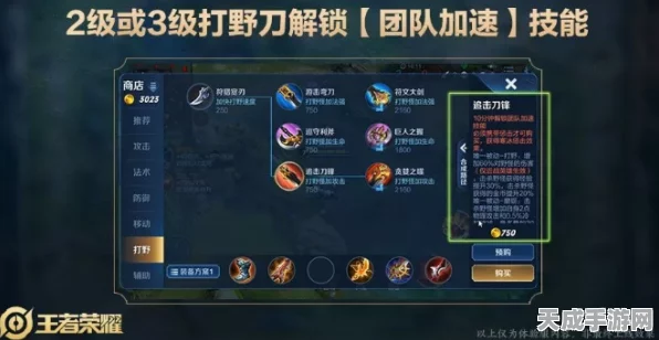 电母崛起！一起来捉妖实战攻略，解锁电母输出极限，团队战力飙升秘籍