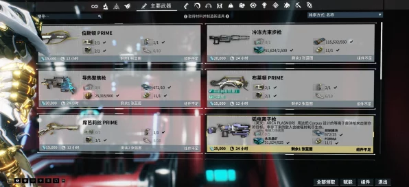 星际战甲紫卡碎片兑换指南，解锁稀有装备的秘密途径