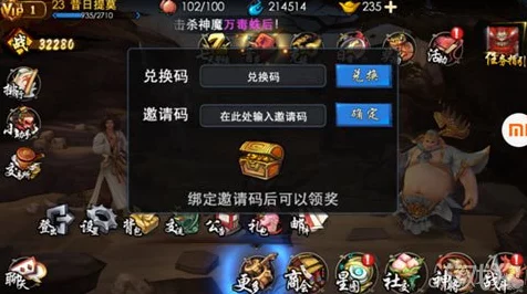 西游伏魔记豪礼放送，独家揭秘十大全新礼包码，限时领取！