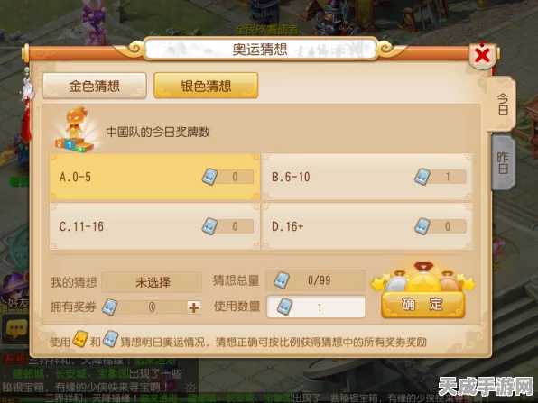 梦幻西游手游，清凉西瓜挑战赛来袭，速通活跃度与资源管理秘籍全解析