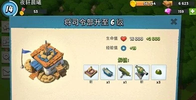 海岛奇兵高手进阶，揭秘高效建筑升级策略，打造无敌防御体系