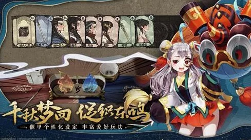 古剑奇谭木语人，揭秘白猴子稀有偃甲高效获取攻略