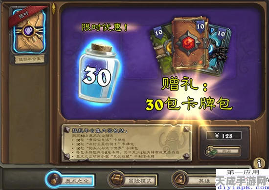 风云岛行动，揭秘砸蛋次数暴增技巧，助你赢在起跑线！