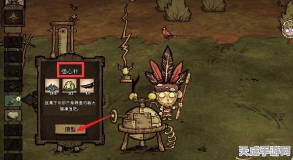 饥荒联机版强心针全攻略，解锁生存新境界，常见问题一网打尽