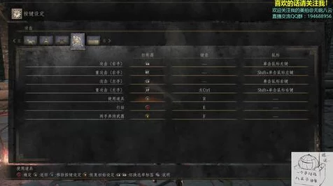 黑暗之魂3Steam版语言切换全攻略，轻松玩转多语言版本