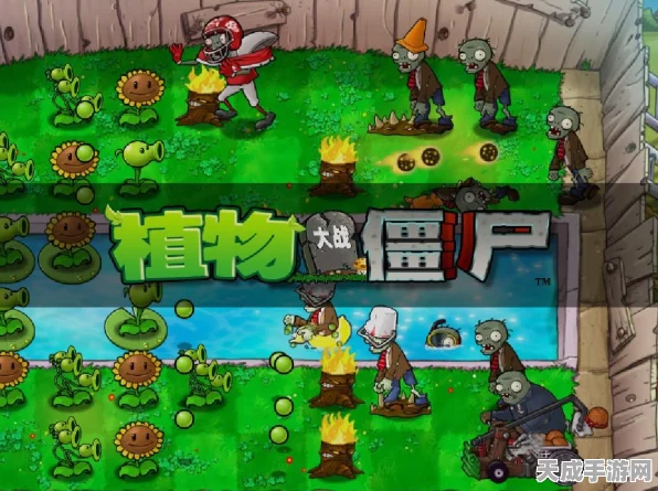 植物大战僵尸无限钻石版震撼来袭！解锁休闲策略塔防新体验
