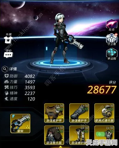 橄榄探索45精英级自由军通关攻略，解锁星弧挑战新高度