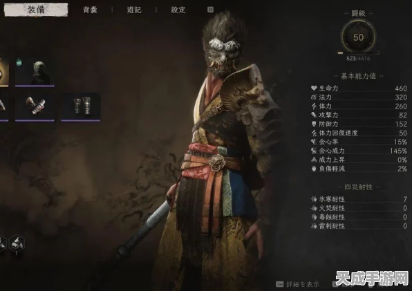 黑神话粉丝逆袭！UP主自制视频才华获官方认可，直通游科Office