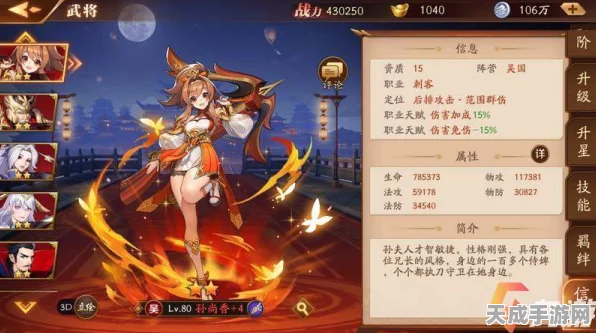 放开那三国3，顶尖远程刺客揭秘，战场上的无形杀手
