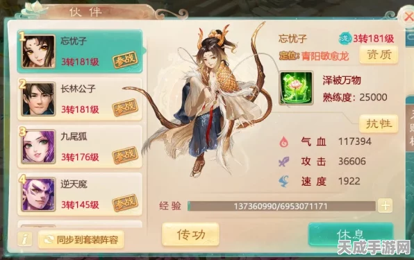 大话西游手游攻略，揭秘边城魅影通关秘籍与实战技巧