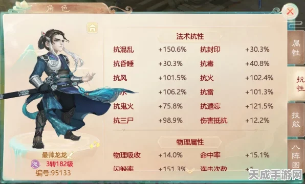 大话西游手游攻略，揭秘边城魅影通关秘籍与实战技巧