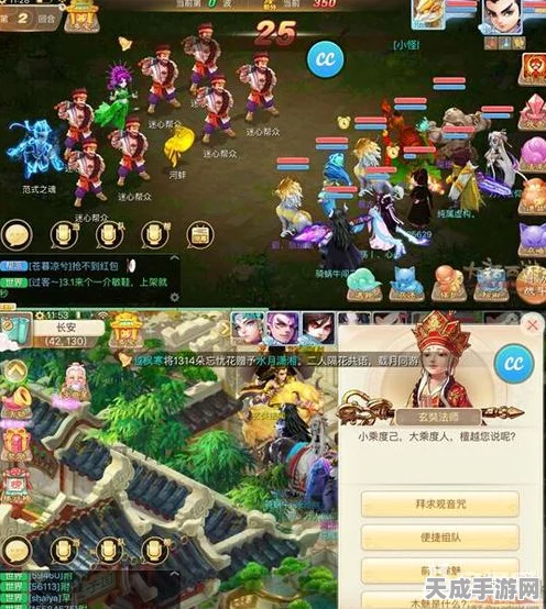 大话西游手游攻略，揭秘边城魅影通关秘籍与实战技巧