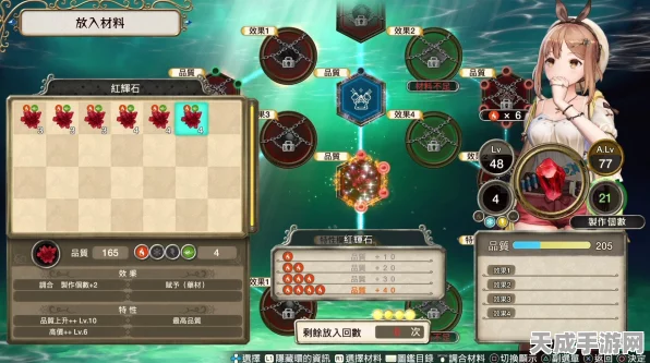 莱莎的炼金工房2重大更新，经典主角回归，存档联动开启全新冒险！