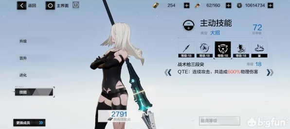 战双帕弥什，揭秘A2角色图鉴，深度剖析战斗性能与背景故事