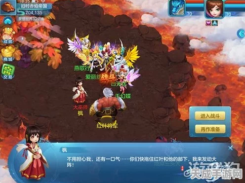梦想世界3D手游桃李天下特色站上线，师徒大赛燃爆夏日！