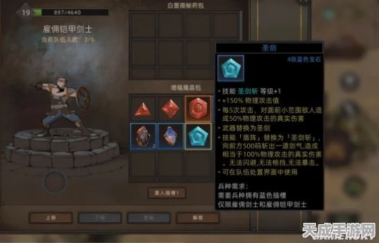 部落与弯刀手游，揭秘后期制霸战场的最强队友组合！