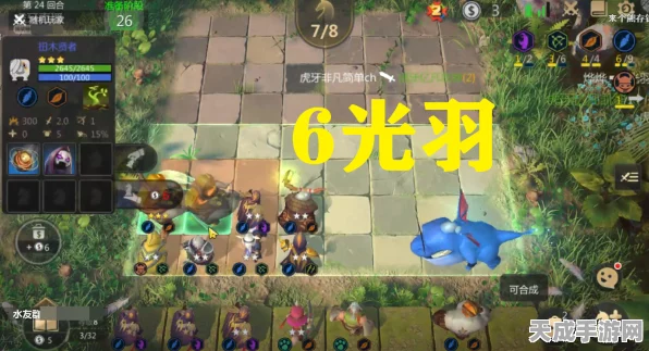 揭秘多多自走棋，神法天敌揭秘与光羽6刺深度剖析
