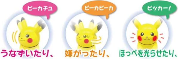 精灵宝可梦新宠来袭！TAKARA TOMY推出皮卡丘精灵球毛绒玩偶，限量发售引热潮