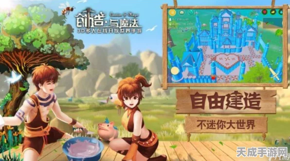 创造与魔法深度解析，极品松鼠，你的冒险必备之选？