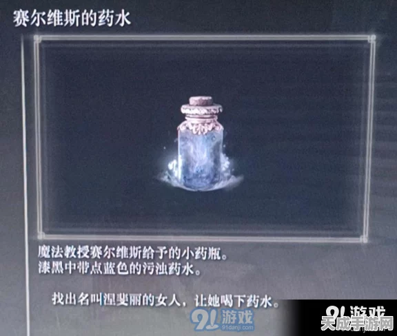 艾尔登法环深度攻略，祷言使用技巧与涅斐丽支线任务全解析