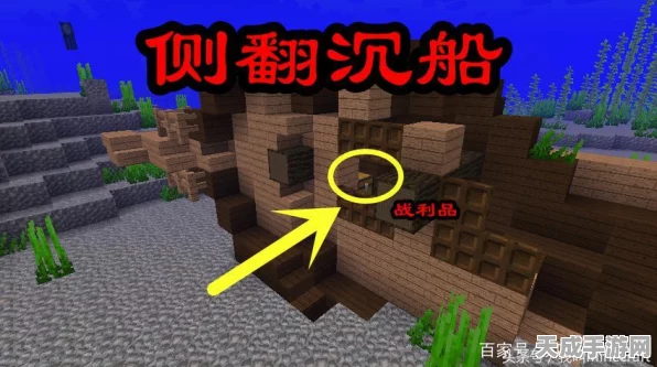 探秘创造与魔法，遗迹宝箱的奇幻之旅与获取攻略
