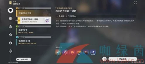 崩坏，星穹铁道深度攻略——揭秘均衡等级快速提升之道