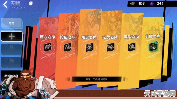 DNF机械师纯刷图加点攻略，高效输出，征服地下城！