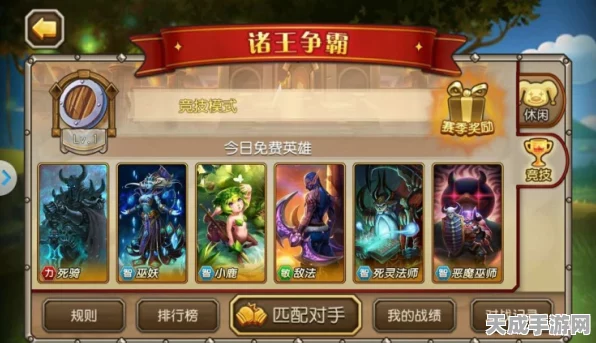 刀塔传奇恶魔巫师，赛场上的绝对掌控者