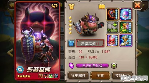 刀塔传奇恶魔巫师，赛场上的绝对掌控者