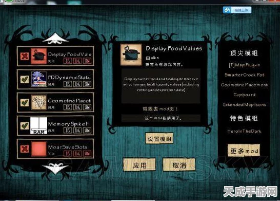饥荒海难疯猪全解析，疯猪用途与代码攻略大揭秘
