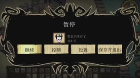 饥荒海难疯猪全解析，疯猪用途与代码攻略大揭秘