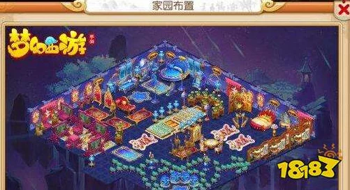 梦幻西游宅邸扩建全攻略，揭秘扩建时长与细节