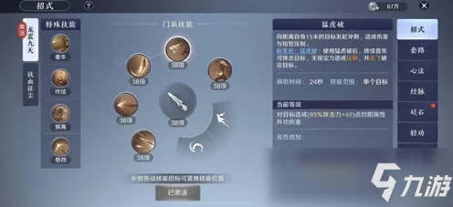 天涯明月刀手游天香职业深度解析，技能搭配与实战攻略