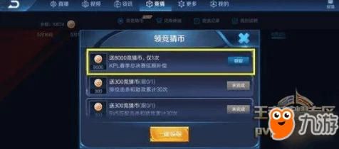 王者荣耀抢鲲大作战全攻略，解锁新玩法，畅享趣味对战！
