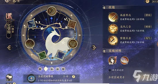 花亦山心之月，新手开荒全攻略，助你快速崛起！