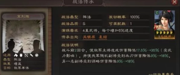 刘备崛起！三国志战略版刘备战法与最强阵容搭配全揭秘